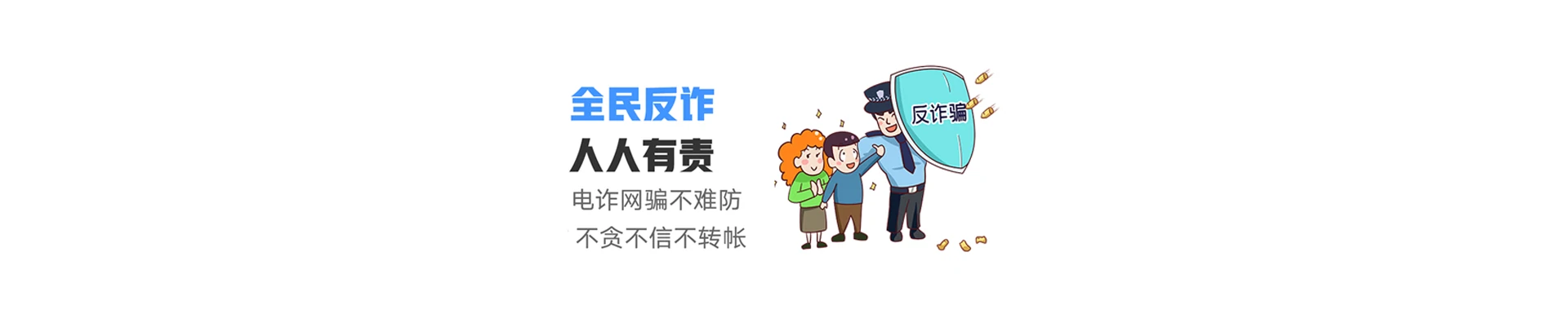 金山屯联通宽带